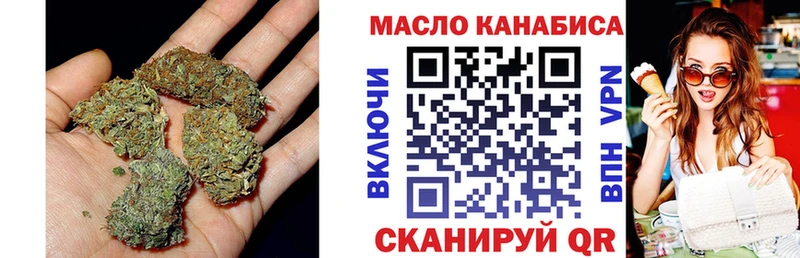 ТГК гашишное масло  где найти наркотики  Красноперекопск 