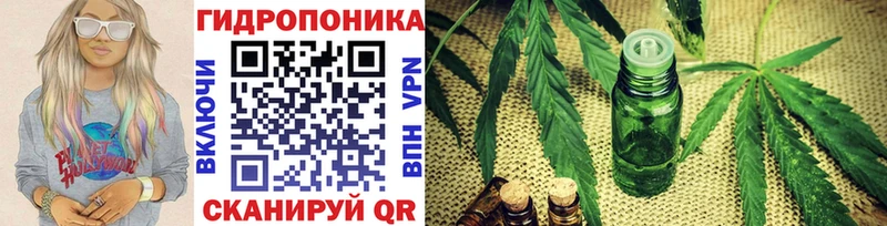 МАРИХУАНА тримм  дарнет шоп  Красноперекопск 