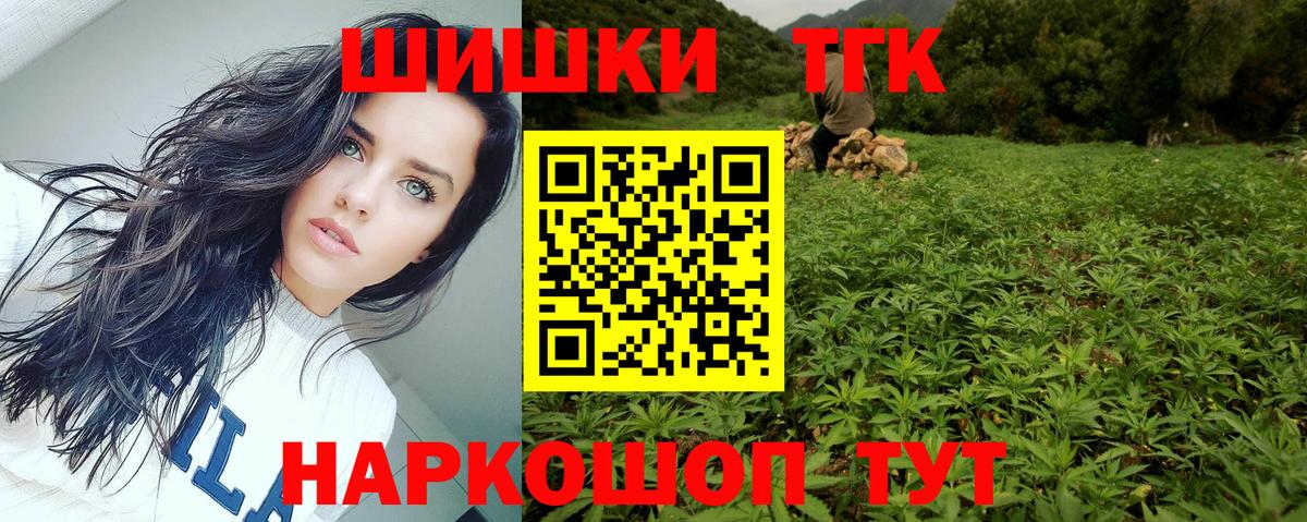 Конопля индика Красноперекопск