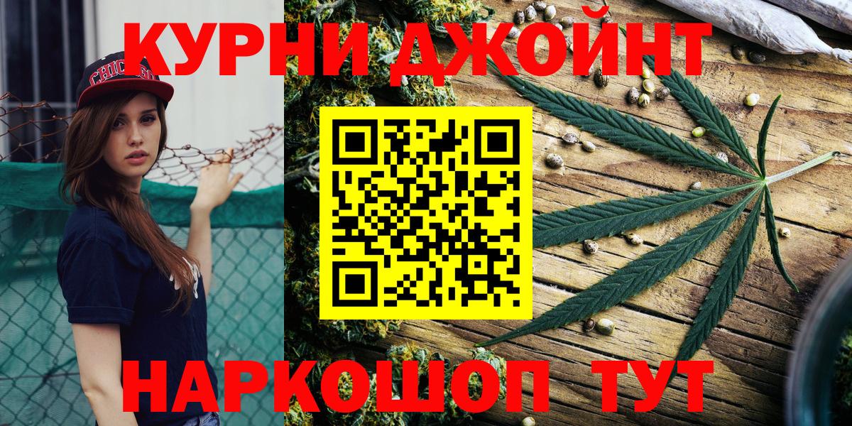 Канабис  Вход с VPN  Меф  Красноперекопск  ГАШИШ  МАРИХУАНА  Ляпка  Метамфетамин  МЕФ  Alpha-PVP 